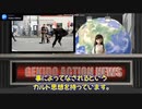 安倍晋三氏暗殺テロの黒幕は韓国政府です。