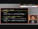 ワクチン拒否で大統領が暗殺？WHOとワクチンの闇