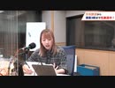 夏川椎菜のCultureZ 2022年7月11日#52