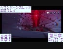 【ヘブンバーンズレッド】ボケ5：ツッコミ1 で未知の敵に挑む！#81【実況プレイ】