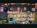【Yu-Gi-Oh! Master Duel ランクマッチ】Season5、デスフェニ入り閃刀姫で頑張ります！VS HEROデッキ！！【Season5 39戦目】