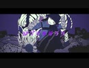 【わに】ジブラ / すりぃ【歌ってみた】