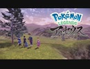 【Pokémon LEGENDS アルセウス】ゆっくり実況 #22