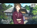 【PS4】うたわれるもの　二人の白皇 Part3【プレイ動画】