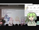 鹿児島市にバーチャル広報サポーターが居るってマジ？【もち子解説風】