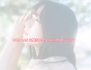 DAN DAN 心魅かれてく - FIELD OF VIEW - ドラゴンボールGT主題歌
