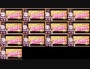 【合唱】サロメ嬢の全3rdリミックス同時再生【壱百満天原サロメ】