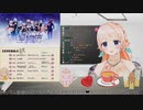 【どっとライブ】謎のグルグルが出現するみりりん【#七星みりり】