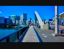 [オリジナル曲] BlueWindS - BLUE MAGIC
