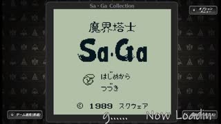 【生放送アーカイブ】『魔界塔士Sa･Ga』part1 2022.7.11放送分