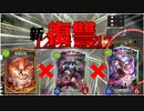 これが新時代の復讐！アビスドゥーム×モノ【shadowverse/シャドバ/シャドウバース】