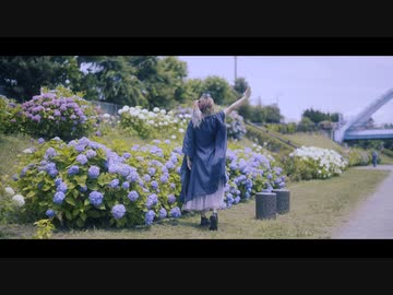 【かのん】紫陽花之夜【オリジナル振付】踊ってみた
