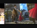 ゆりちちの【ドラゴンクエストヒーローズ闇竜と世界樹の城】その1