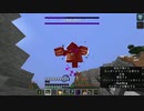 【マイクラmod】ウィザー2体VSミニガンの激闘！！！⑧