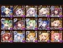 【たいちょ&inohsihsiファミリー＋α】幻のシャークアイランド　夏休みの昆虫採集【千年戦争アイギス】