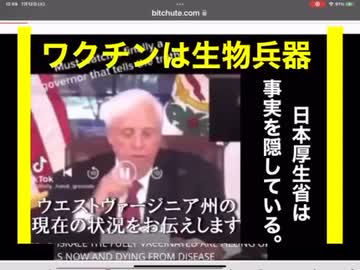 21/7/12昼　日本の政府を信じるな！覚醒せよ。