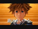 キングダムハーツⅢを初見実況プレイ#3