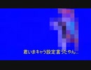 伏見ガクがわからない.mp4