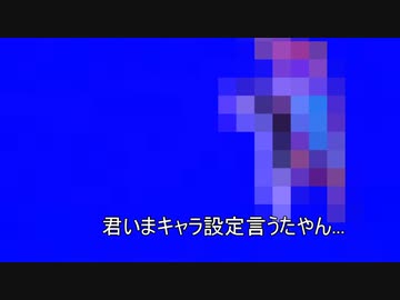 伏見ガクがわからない.mp4