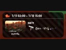 【サーモンラン野良配信：シフト1000回目】
