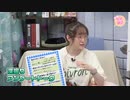 『声優おた雑談』#28　ゲスト：郁原ゆう　MC：松井恵理子・松嵜麗