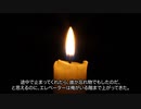 【怪談】霊安室【朗読】