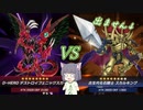 【遊戯王マスターデュエル】ポンコツデュエリストセイカさん　Part9【VOICEROID実況】