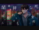 Back Alley / 初音ミク