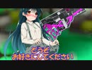 【スプラトゥーン２】１１４５１４年ぶりのホコ2【ボイスロイド実況プレイ】