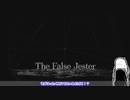 【ゆっくり+CoeFont実況】　Salt and Sanctuaryやるよ　part8