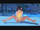 【DoaXvv/こはる】体育座り・ぺたん/ゆり+ロシアンブルーオリガ /オータムリープ 071312