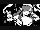 神っぽいな (English Cover) 【Lyrinae】God-ish