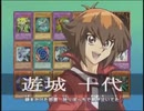 遊戯王GX OP2ver1