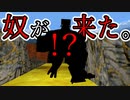 【実況】女一人で謎の仮面を探します。Part11【トゥームレイダー2ゴールデンマスク】