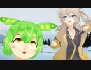 ロマンスの神様 【MMD ずんだもん】