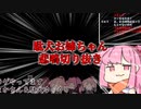 【生声注意】駄犬お姉ちゃんの悲鳴切り抜き【キスミィさんの正夢企画】