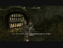 【ゆっくり実況】スカイリム縛りで旅するSkyrim【4】