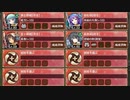浜に轟けどんどこどーん 離 難しい【城プロRE ☆4改以下イベユニ】