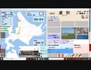 新・北海道4000㎞(ver.2)プレイ動画(7月22日・普通列車縛り)