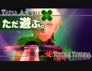 ただ遊ぶ。ファイアーエムブレム無双風花雪月 紅焔の章！【#021】