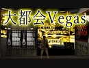 【実況】女一人で悪夢にうなされます。Part12【トゥームレイダー2ゴールデンマスク】