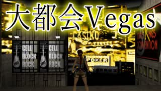 【実況】女一人で悪夢にうなされます。Part12【トゥームレイダー2ゴールデンマスク】