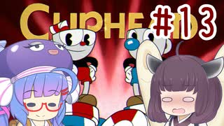 ウナきりの債務者コテンパン日誌　＃13【VOICEROID実況】