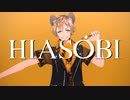 【MMDツイステ】ヒアソビ【ラギー・ブッチ】