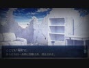 【FGO考察】死想顕現界域トラオムに残された証明不能の謎を考察