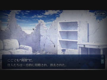 【FGO考察】死想顕現界域トラオムに残された証明不能の謎を考察