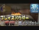【Minecraft】ダイヤモンド工場建設録 part.03 ブレイズパウダー=石炭×鉄インゴット【#Vtuber】