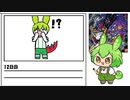 【デジモンワールド】毎日デジモンワールド12日目【ずんだもん】