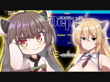 マキきりたんの宇宙戦艦ヤマ卜【SuperDepth】