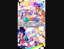 [AC]『ボンバーガール レインボー』 キャラクター紹介ムービー